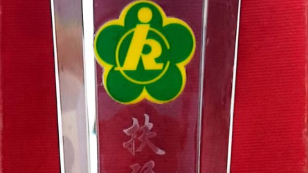扶弱助殘，彰顯大愛(ài)